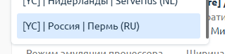 Добавлены на пробу 2x EPYC 9124 Пермь