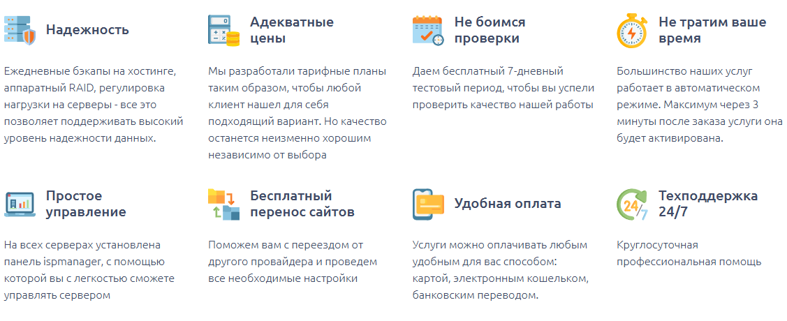 Архив