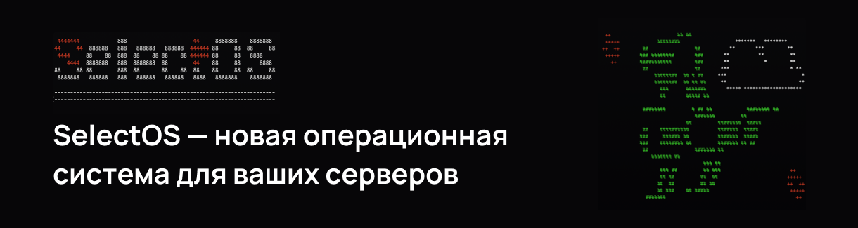 Красивые обои