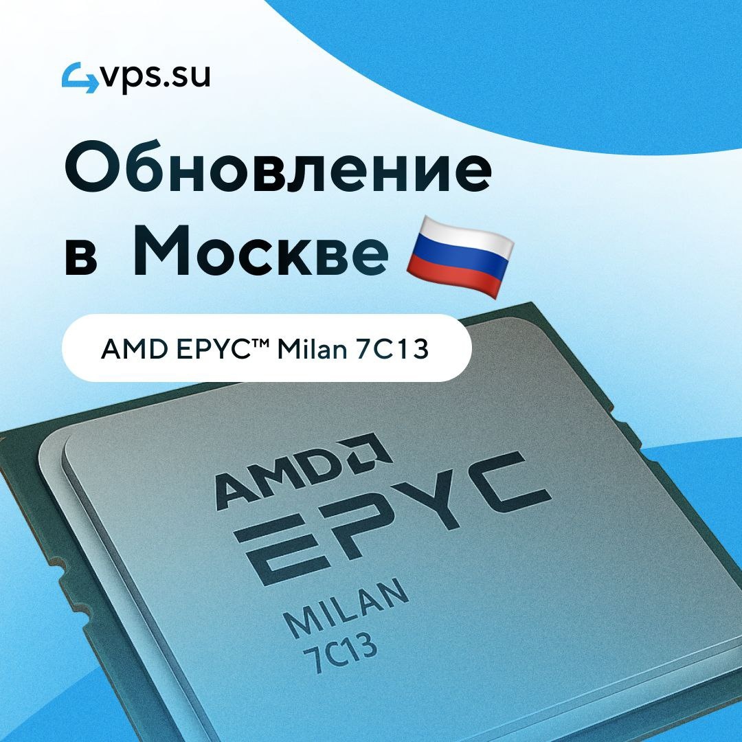 Рады сообщить о завершении модернизации инфраструктуры