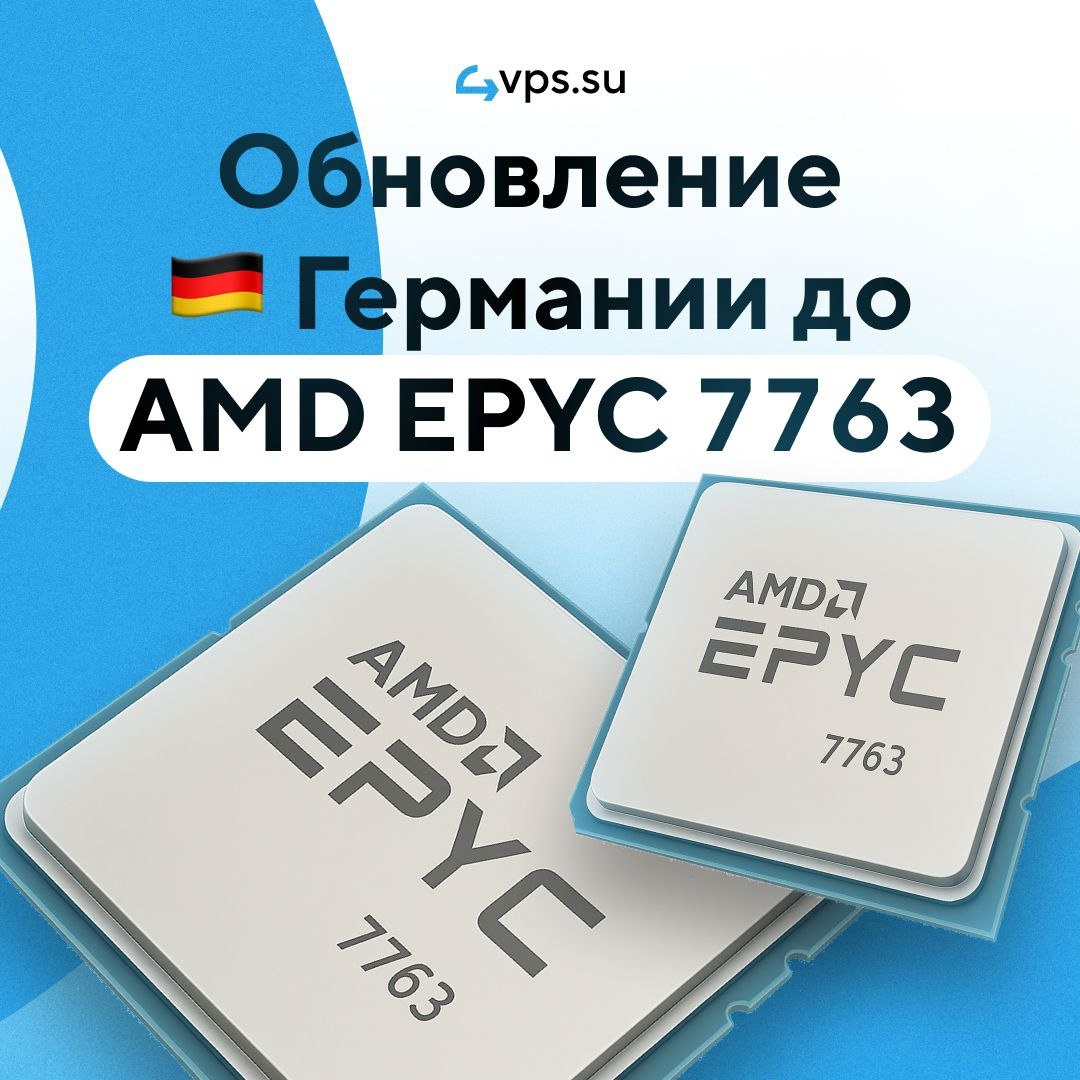 Рады сообщить о завершении модернизации инфраструктуры
