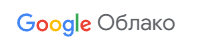 Google Distributed Cloud (GDC) и изолированное устройство GDC получили разрешение DoD Impact Level 6 (IL6)