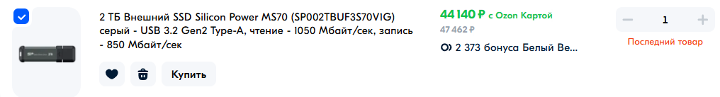 1 год ISPmanager бесплатному хостингу