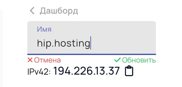 Обновления