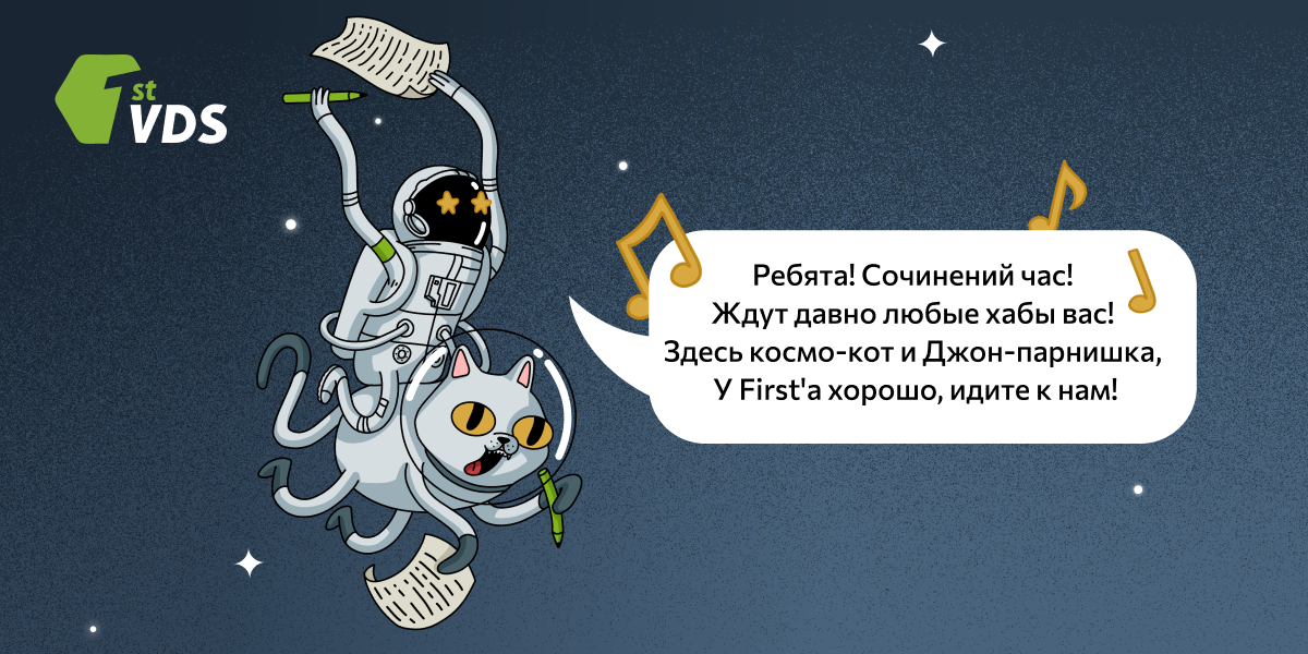 Станьте автором нашего блога на Хабре, сайте или базы знаний