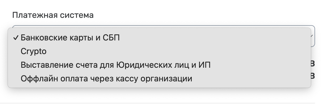 Новости