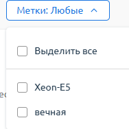 Добиваем остатки 7950x и Xeon | DE NL