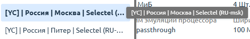 Расширили локацию, теперь 9950x доступны так же в МСК Selectel