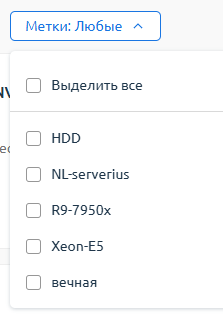 Добиваем остатки 7950x и Xeon | DE NL