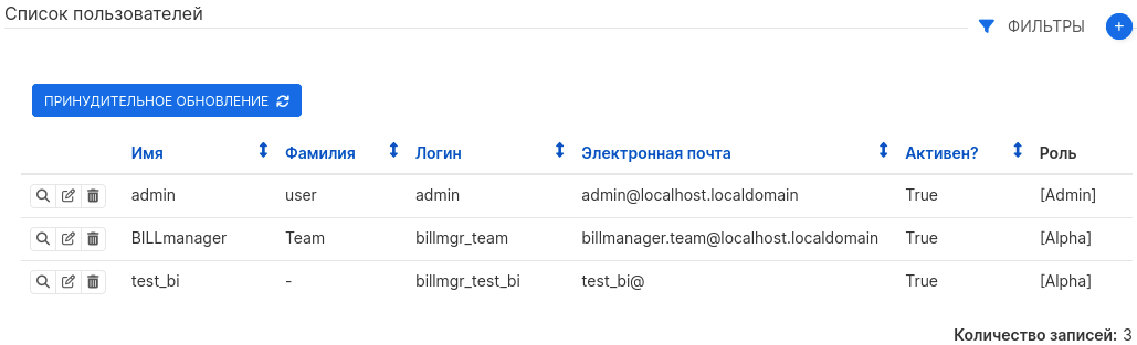 Зачем бизнесу аналитика и как мы её реализовали в своём BI-модуле