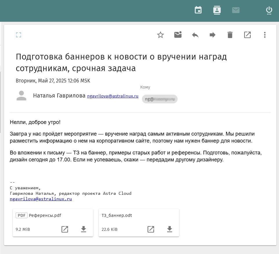 Правила деловой переписки: как общаться с коллегами в эпоху удаленки