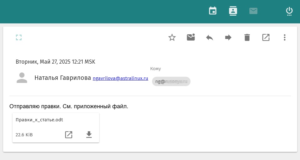 Правила деловой переписки: как общаться с коллегами в эпоху удаленки