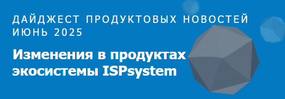Продуктовый дайджест