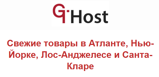 Летняя РАСПРОДАЖА – Новые серверы + СКИДКА 20%!