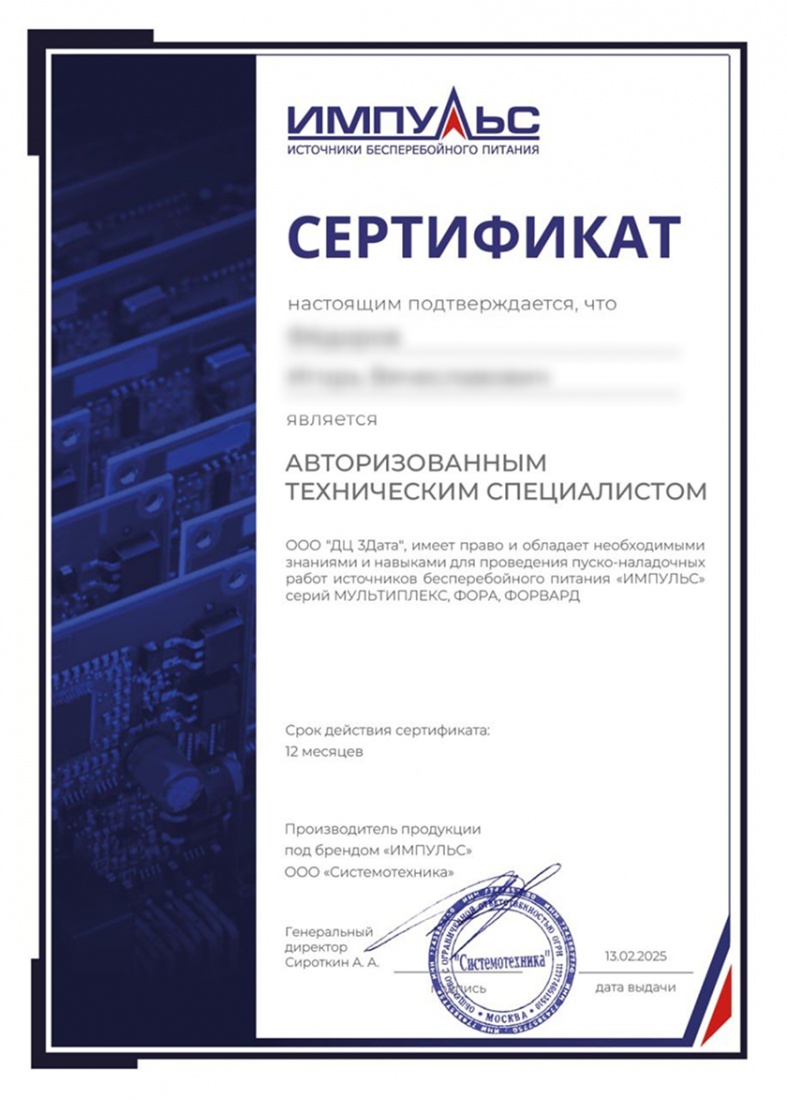 Новости