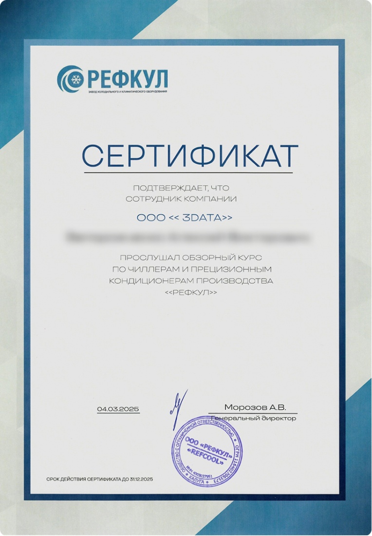 Новости