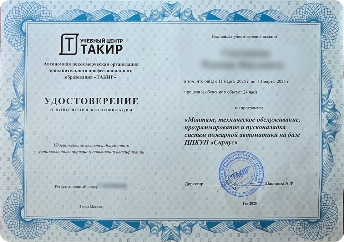 Новости