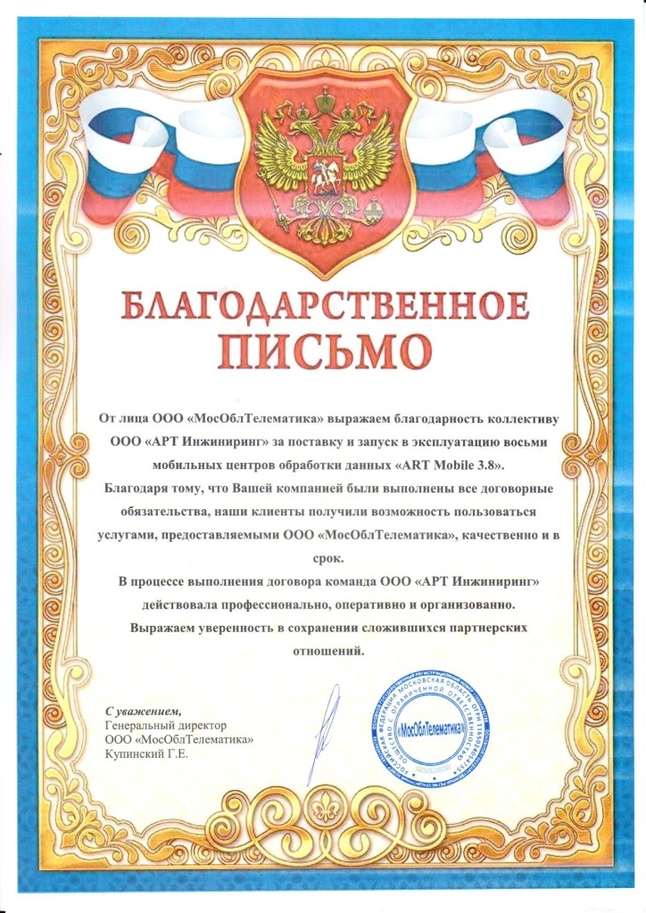 Новости