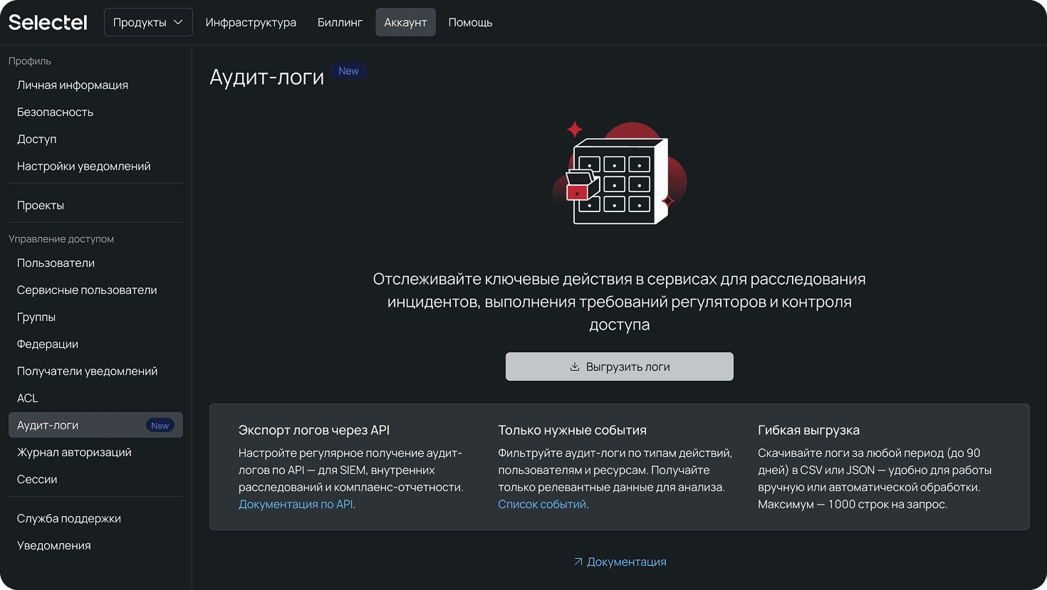 Продажи собственного сервера и новые конфигурации