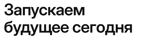 Приглашение на Yandex Neuro Scale