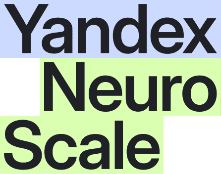 Приглашение на Yandex Neuro Scale