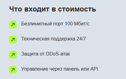 Объектное S3-хранилище теперь в Казахстане