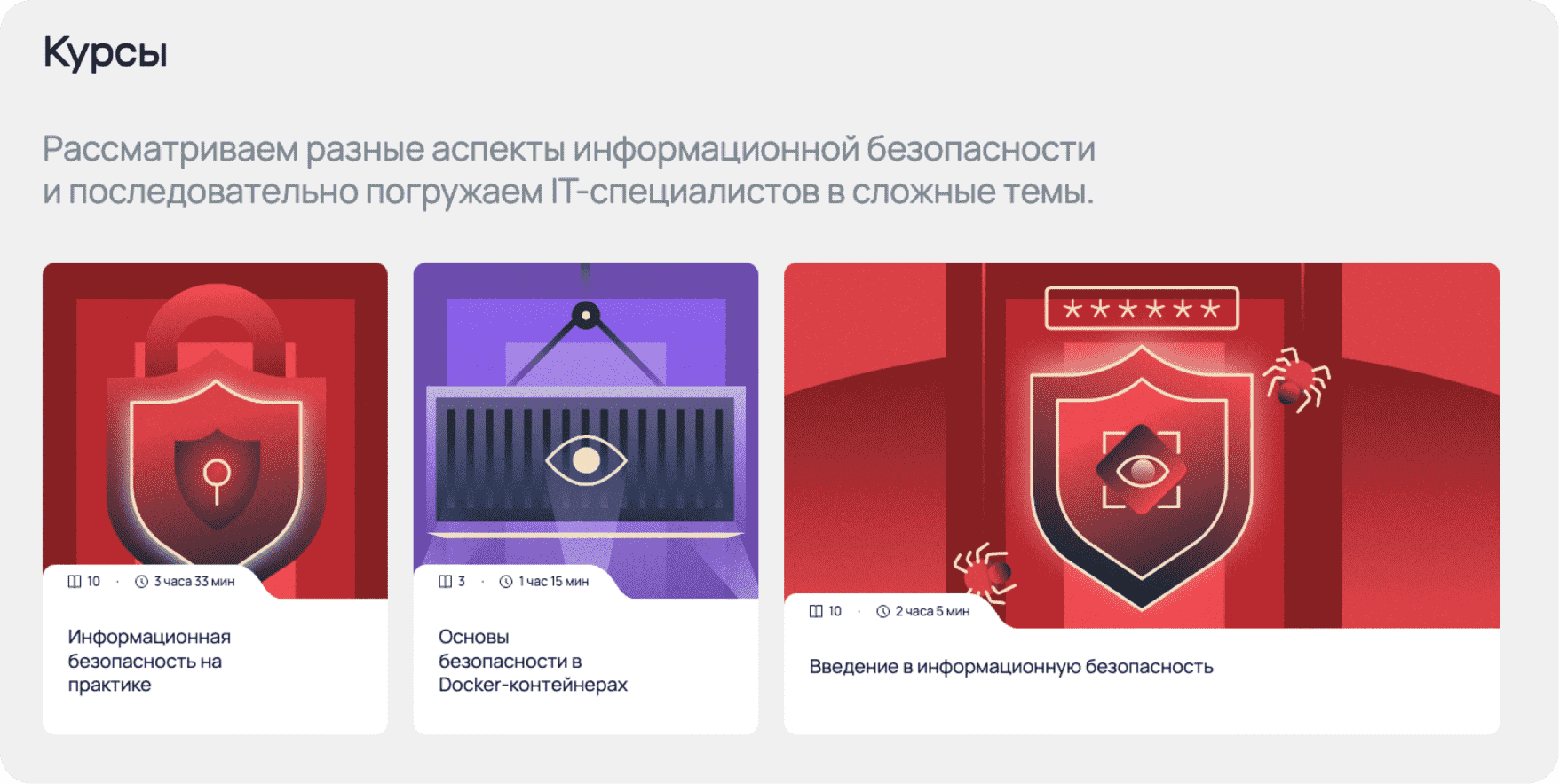 Это база