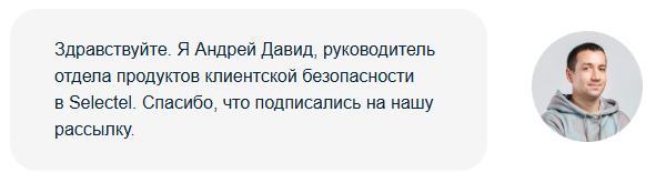Это база
