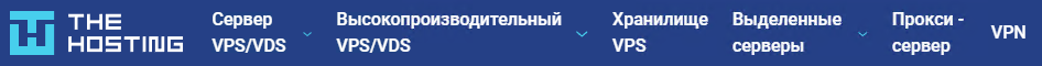 Скидка 30 % на выделенные серверы NL в THE.hosting