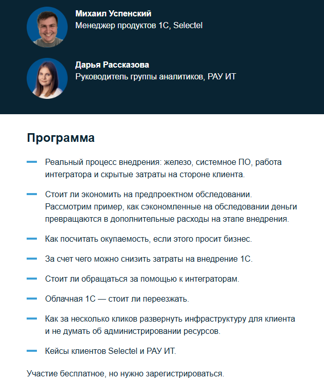 Приглашаем на бизнес-завтрак в Санкт-Петербурге