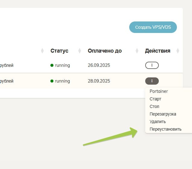 Архив