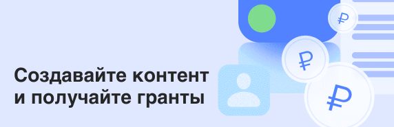 До 50 000 ₽ за практическое руководство