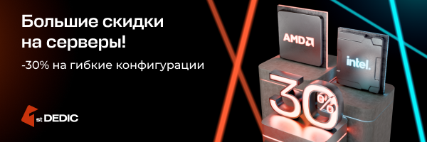 Решите сегодня, сколько вы будете платить за сервер завтра