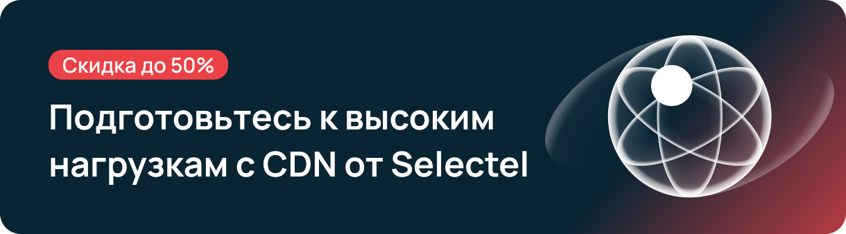 Подготовьтесь к сезонному росту трафика