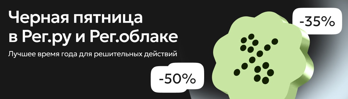 Год ждали — время пришло!