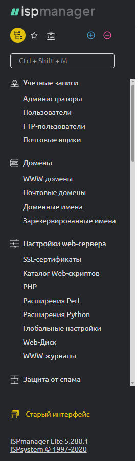 Хостинг Кухня второй раз поменяла сервер