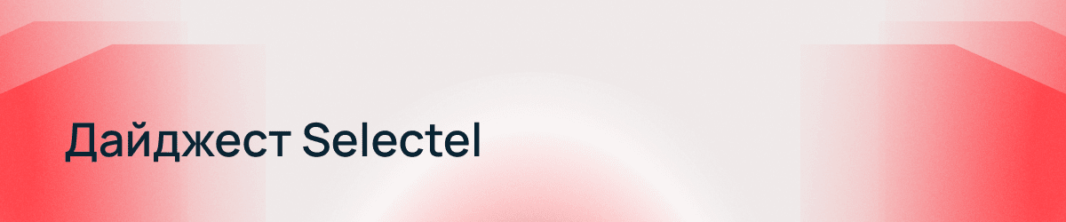 «Мне S3 со льдом, пожалуйста»