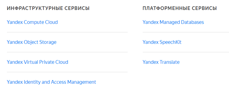 Private Yandex Ru